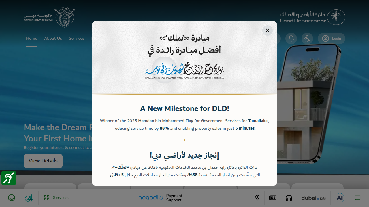 The official website of the Dubai Land Department, the regulatory body for real estate.